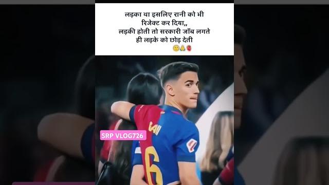 Beautiful love story,spain ke rani ko thukra deya ️ #srpvlog #vlogerlifestyle #shortsfeed #shorts Beautiful love story,spain ke rani ko thukra deya ️ #srpvlog #vlogerlifestyle #shortsfeed #shorts
