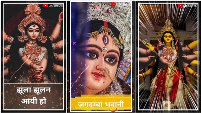 Jhula jhulan aayi ho jagdamba bhavani || dj mayank x navratri albam || whatsup status || djs status Jhula jhulan aayi ho jagdamba bhavani || dj mayank x navratri albam || whatsup status || djs status