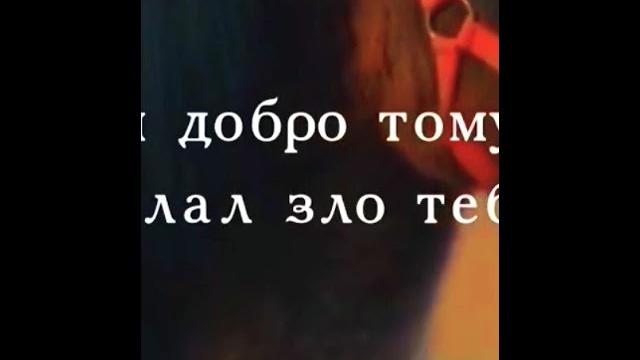 Прощение ради аллаха Прощение ради аллаха