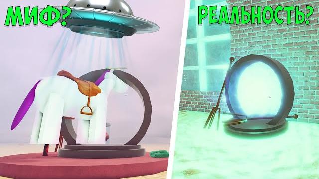 Как получить секретные достижения в мертвых рельсах ? пасхальный ивент с нло и телепортом Как получить секретные достижения в мертвых рельсах ? пасхальный ивент с нло и телепортом