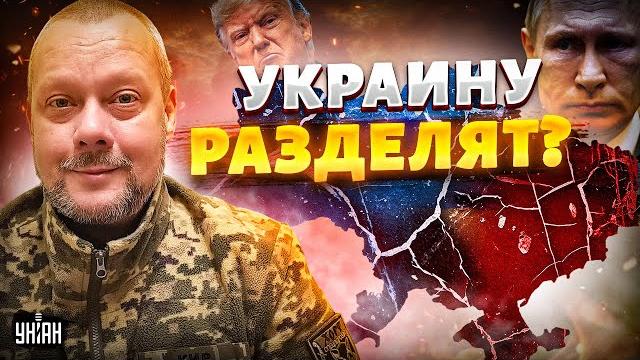 Гонец трампа и путин договорились?! итоги переговоров в россии. украину разделят? сазонов Гонец трампа и путин договорились?! итоги переговоров в россии. украину разделят? сазонов