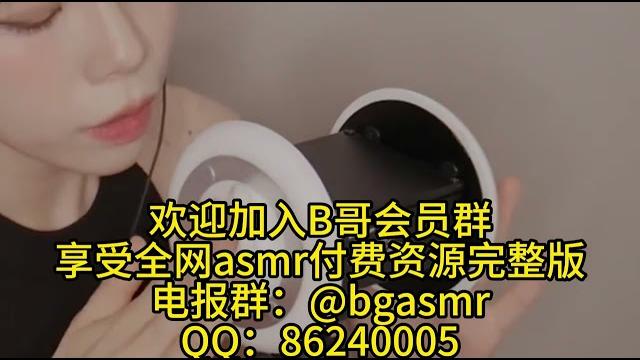Yeonchu asmr 好大的耳朵 纯跟欲的结合在一个人的身上具象化了 少女 剧情向 舔耳 耳语 口腔音 御姐 甜美 娇媚 纯享助眠asmr 沉浸式spa 助眠解压 高清付费完整版 全网主播资源 Yeonchu asmr 好大的耳朵 纯跟欲的结合在一个人的身上具象化了 少女 剧情向 舔耳 耳语 口腔音 御姐 甜美 娇媚 纯享助眠asmr 沉浸式spa 助眠解压 高清付费完整版 全网主播资源