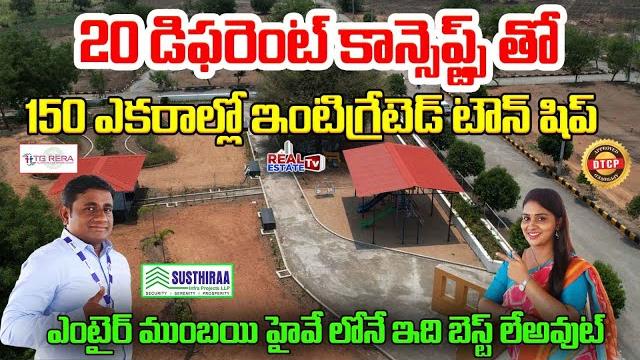 Low budget villa plots in 150 acres integrated township #mumbai highway | susthiraa infra projects Low budget villa plots in 150 acres integrated township #mumbai highway | susthiraa infra projects