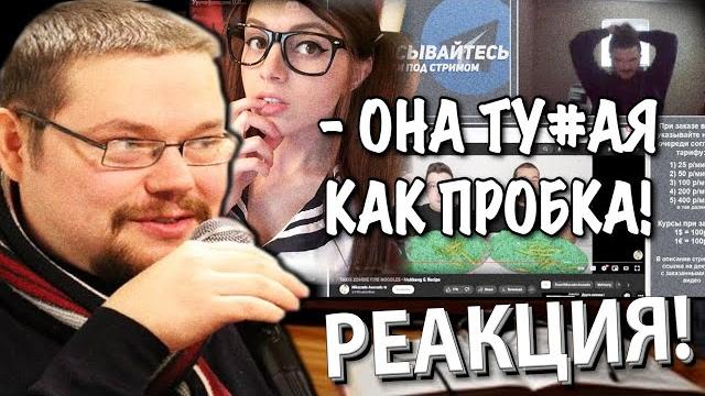 Ежи сармат жёстко защищает оляшу от маргинала! Ежи сармат жёстко защищает оляшу от маргинала!