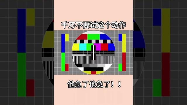 没想到…就摸了一下还急了 #男闺蜜 #情侣日常 #甜甜甜的恋爱 没想到…就摸了一下还急了 #男闺蜜 #情侣日常 #甜甜甜的恋爱