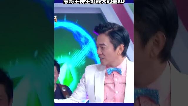 #憲哥 主持生涯最大剋星!一看到憲哥靠近就氣噗噗~人狗互動有夠好笑 #shorts #憲哥 主持生涯最大剋星!一看到憲哥靠近就氣噗噗~人狗互動有夠好笑 #shorts