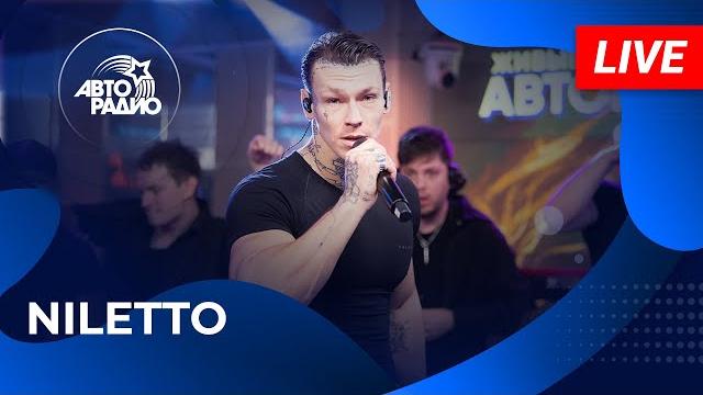 Niletto с живым концертом на авторадио (2025) Niletto с живым концертом на авторадио (2025)