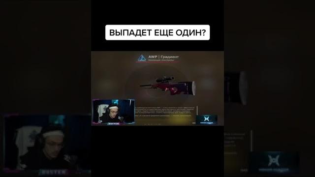 Бустер выташил awp градиент Бустер выташил awp градиент