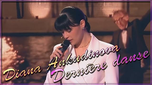 Diana ankudinova ( диана анкудинова ) last dance ( dernière danse ) 6/4/2025 (age 21 yo) Diana ankudinova ( диана анкудинова ) last dance ( dernière danse ) 6/4/2025 (age 21 yo)