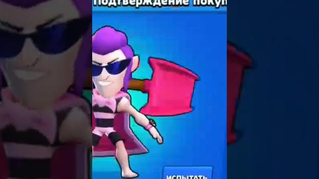 Пляжной мортис Пляжной мортис