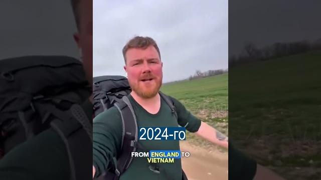 Идёт пешком 13 000 км во вьетнам Идёт пешком 13 000 км во вьетнам