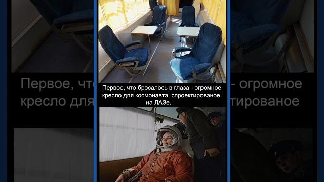 Гагарин Гагарин