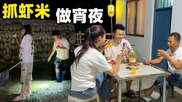 河水退潮鱼虾都搁浅了,带老公去体验抓虾的快乐,一个小时就捞了一小桶,回来煎了和老爸喝一杯 河水退潮鱼虾都搁浅了,带老公去体验抓虾的快乐,一个小时就捞了一小桶,回来煎了和老爸喝一杯
