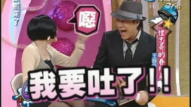 2008.03.06康熙來了完整版 偉忠哥的眷村菜-王蓉蓉、王偉忠 2008.03.06康熙來了完整版 偉忠哥的眷村菜-王蓉蓉、王偉忠