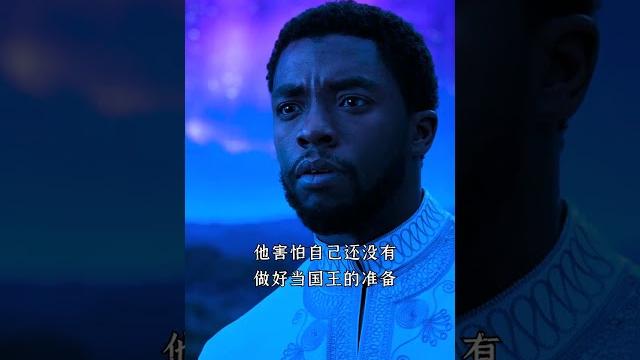 为什么苏瑞在吃下心形草后见到的是金钱豹?#电影 #漫威 #明星 为什么苏瑞在吃下心形草后见到的是金钱豹?#电影 #漫威 #明星