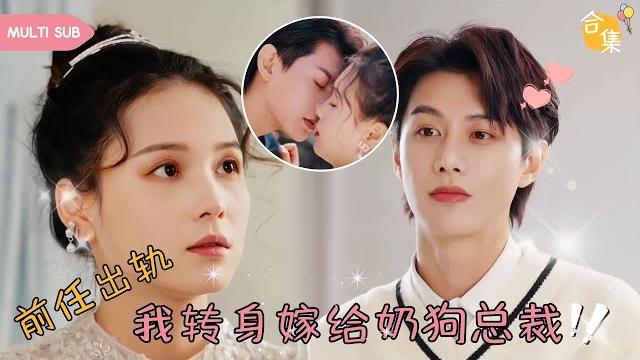 【multi sub】女人結婚當天得知渣男丈夫出軌,直接手撕渣男準備跑路,結果不小心被神秘男人撞倒,男人開口就説要娶她,婚後才知他竟然是霸道總裁 || 何健麒×左一 #女頻#甜寵#霸道總裁#灰姑娘 【multi sub】女人結婚當天得知渣男丈夫出軌,直接手撕渣男準備跑路,結果不小心被神秘男人撞倒,男人開口就説要娶她,婚後才知他竟然是霸道總裁 || 何健麒×左一 #女頻#甜寵#霸道總裁#灰姑娘