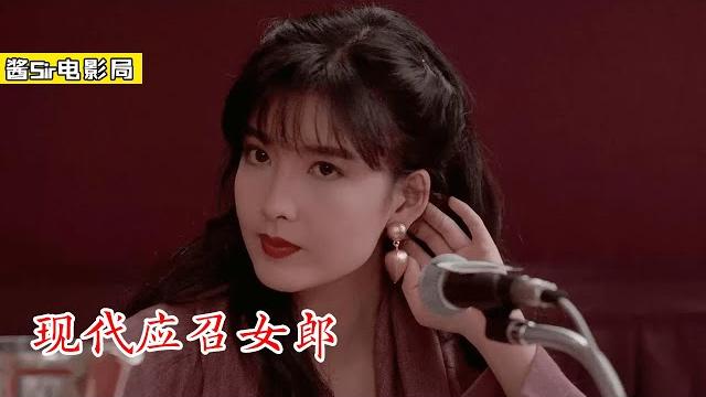 港風女神雲集,演繹風塵女子的往事《现代应召女郎》 港風女神雲集,演繹風塵女子的往事《现代应召女郎》