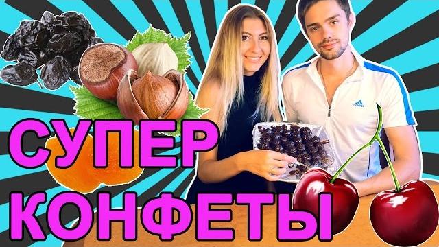 Конфеты своими руками - самый лучший рецепт Конфеты своими руками - самый лучший рецепт