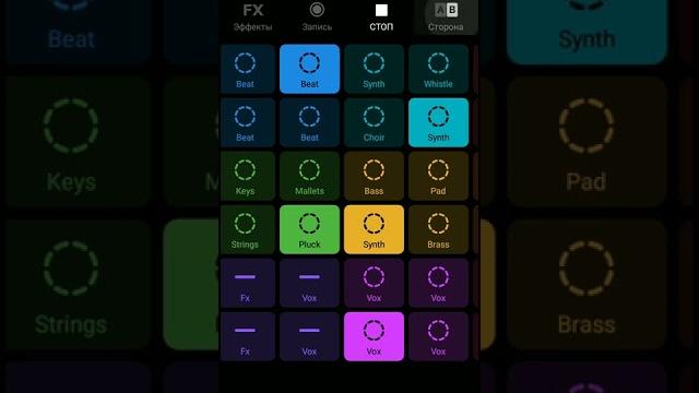 Первый трек groovepad #1 Первый трек groovepad #1