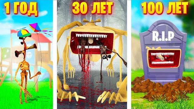 Жизнь большой сирены от рождения до смерти в гаррис мод! челлендж megahorn в garry`s mod!! Жизнь большой сирены от рождения до смерти в гаррис мод! челлендж megahorn в garry`s mod!!