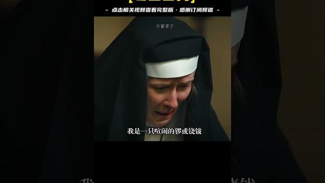 土著女孩被白人虐待,女孩化身戰士霸氣復仇 土著女孩被白人虐待,女孩化身戰士霸氣復仇