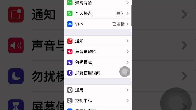 苹果手辅助触控开关,苹果录屏含录音功能的使用和设置 苹果手辅助触控开关,苹果录屏含录音功能的使用和设置