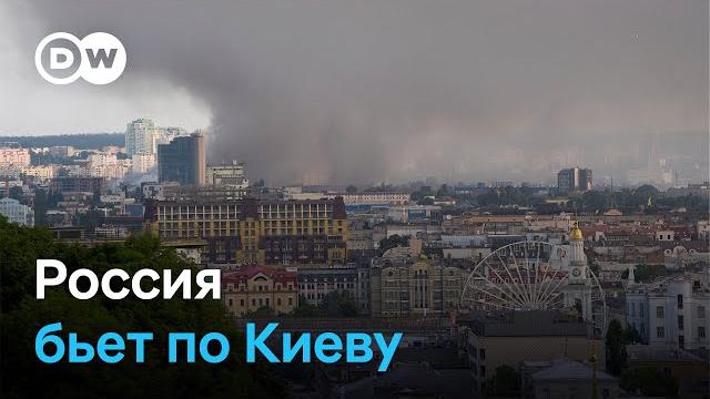 Мощнейшая атака рф на киев, в одессе попали в роддом Мощнейшая атака рф на киев, в одессе попали в роддом