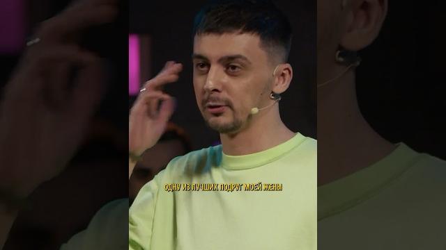 Равдин подкатывает к подруге своей жены #улица #badcompany Равдин подкатывает к подруге своей жены #улица #badcompany