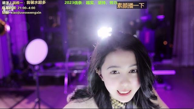 20230608-2347-小酒窝翁馨-残云天边过,袅袅催人老 20230608-2347-小酒窝翁馨-残云天边过,袅袅催人老