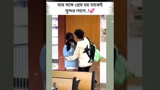Love status #shortsfeed #lovesong #love #youtubeshorts #foryou #vairalvideo #fpyシ #status #song Love status #shortsfeed #lovesong #love #youtubeshorts #foryou #vairalvideo #fpyシ #status #song