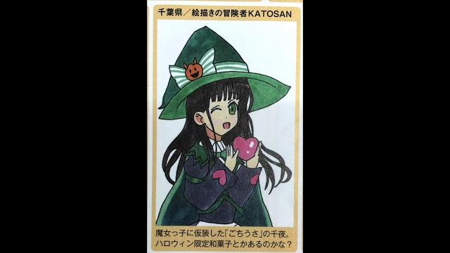 Katosanの10月アニメ雑誌掲載結果 Katosanの10月アニメ雑誌掲載結果