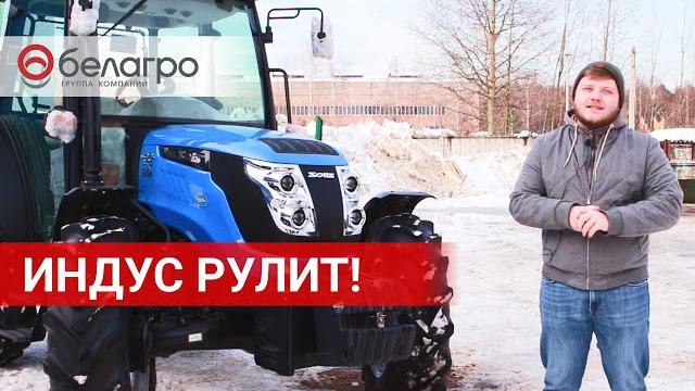 Обзор трактора solis 90 Обзор трактора solis 90