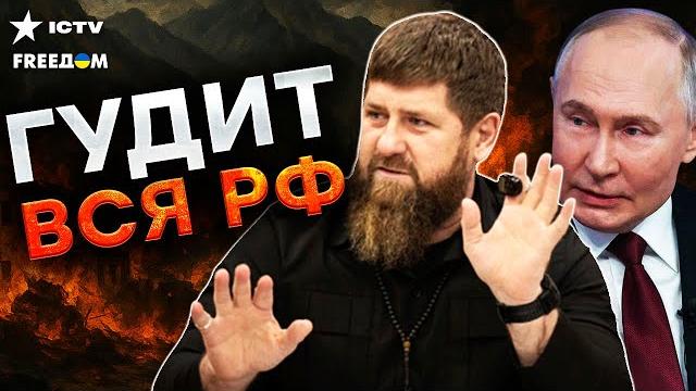 Вся чечня кипит! мощный бунт против мобилизации! распад россии начнется из северного кавказа Вся чечня кипит! мощный бунт против мобилизации! распад россии начнется из северного кавказа