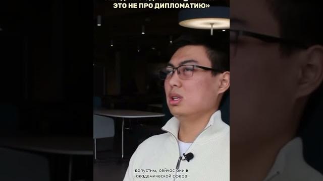 Международные отношения — не равно дипломатия #международныеотношения #карьера #дипломатия Международные отношения — не равно дипломатия #международныеотношения #карьера #дипломатия