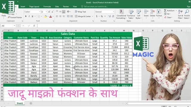 #micro magic #how #howto record macro in ms excel for doing repetitive calculations (hindi) #viral #micro magic #how #howto record macro in ms excel for doing repetitive calculations (hindi) #viral