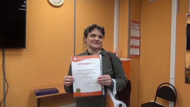 Отзыв об учебном центре логопед мастер Отзыв об учебном центре логопед мастер