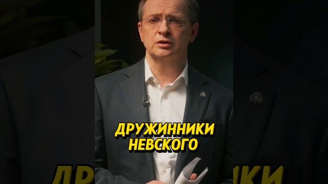 В чём секрет монумента александра невского? кто там изображён? #shorts #история #россия В чём секрет монумента александра невского? кто там изображён? #shorts #история #россия