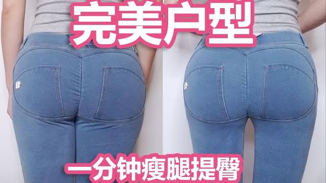 你赌什么颜色?小姐姐测试一分钟瘦腿法 你赌什么颜色?小姐姐测试一分钟瘦腿法