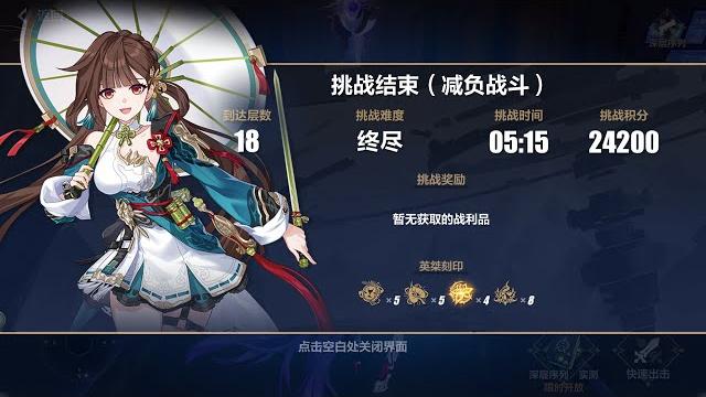 1460面板s0+1李素裳斩碎终尽吼姆&凯文(v8.1.2) 1460面板s0+1李素裳斩碎终尽吼姆&凯文(v8.1.2)