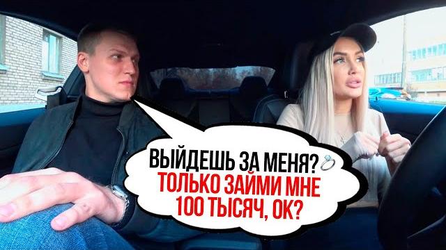 Завезла балабола в лес! наказала за понты | vika trap Завезла балабола в лес! наказала за понты | vika trap