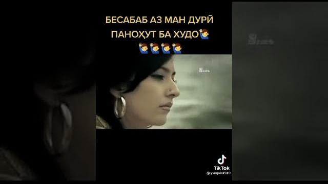 Бехтарин суруди ошики точики Бехтарин суруди ошики точики