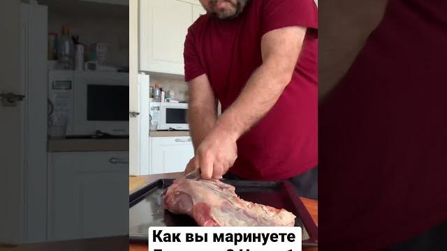 Как мариновать баранина? нога барашка в духовке! Как мариновать баранина? нога барашка в духовке!