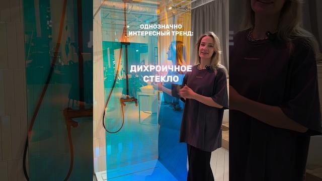Интересный тренд #дизайнинтерьера #интерьер #aestetic #ремонтподключ #дизайндома #дизайн #ремонт Интересный тренд #дизайнинтерьера #интерьер #aestetic #ремонтподключ #дизайндома #дизайн #ремонт