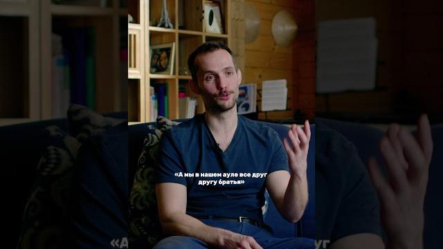 Все друг другу братья Все друг другу братья