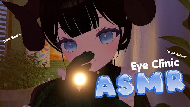 Asmr 🪴 comfy eye clinic【vrchat】 Asmr 🪴 comfy eye clinic【vrchat】