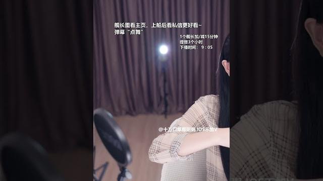 2023 09 11 19 05 17十万口草莓粥粥不完成不下班! single 2023 09 11 19 05 17十万口草莓粥粥不完成不下班! single