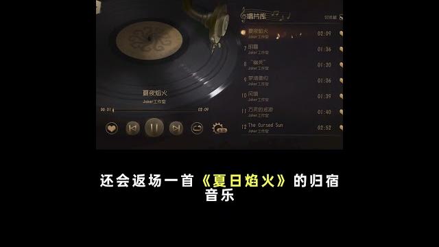 第五人格:这幅会动的地图画要返场了!【小砸墨】identity v 第五人格:这幅会动的地图画要返场了!【小砸墨】identity v