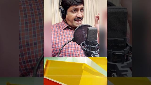 Powerful voice #voiceover #ktv #sunnetwork Powerful voice #voiceover #ktv #sunnetwork