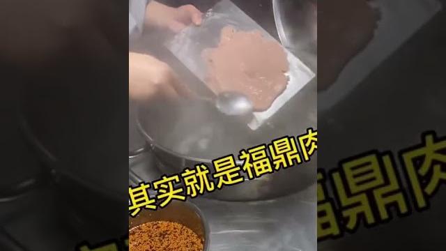 瘦肉丸 瘦肉丸