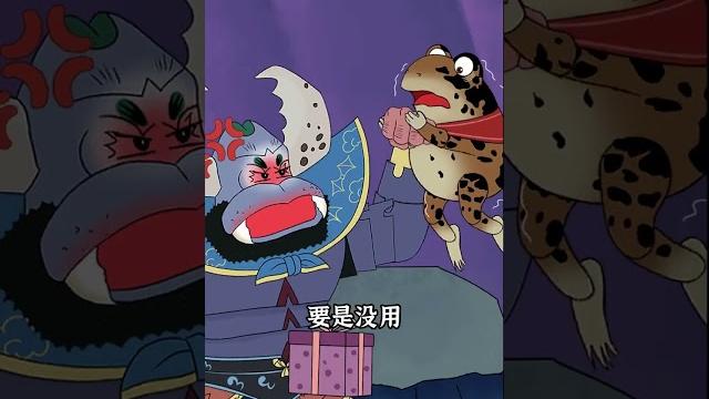 晚上睡不着该怎么办#上美影 #主任的赛璐璐 #二次元原创 #1486 晚上睡不着该怎么办#上美影 #主任的赛璐璐 #二次元原创 #1486